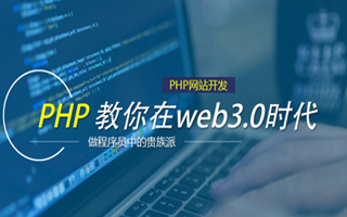 石嘴山 ,php声明和调用变量的符号是什么？